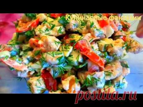 Салат &quot;ПЯТИМИНУТКА&quot; Вкусно, просто и быстро! КЛАССНЫЙ САЛАТ!!!