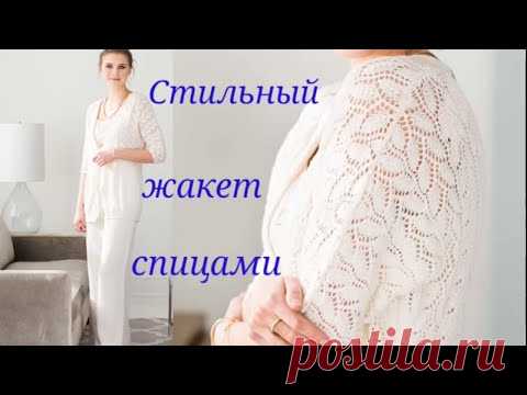 БЕЛОСНЕЖНЫЙ АЖУРНЫЙ ЖАКЕТ С РУКАВАМИ «ЛЕТУЧАЯ МЫШЬ»