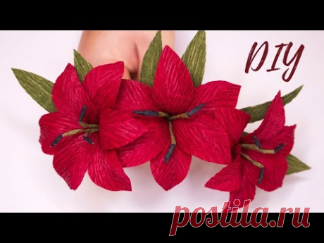 Мини лилии из гофрированной бумаги / DIY Corrugated paper lilies - YouTube

В видео покажу как сделать мини лилии из гофрированной бумаги.
В зависимости от ширины и размера лепестков, размер лилии может быть разным.