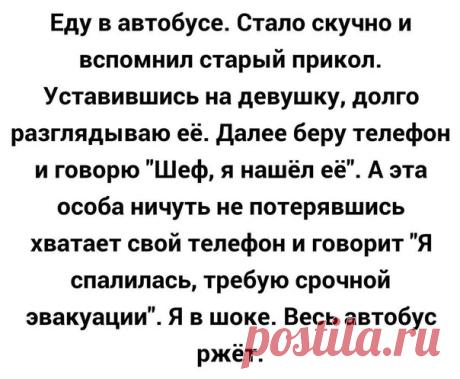 я ПЛАКАЛЬ...