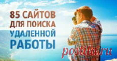 Для тех, кто хочет работать вне офиса