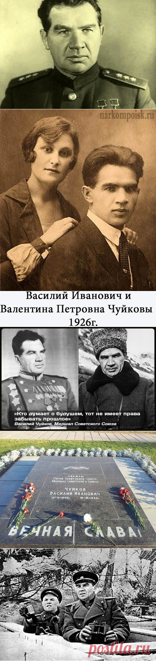 Что ответил маршал Чуйков дисcиденту Солженицыну / Назад в СССР / Back in USSR