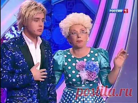 Воробей и Баринов пародии на Елену Малышеву и Николая Баскова