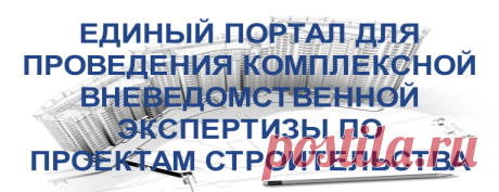 Руководящие документы в строительстве Республики Казахстан