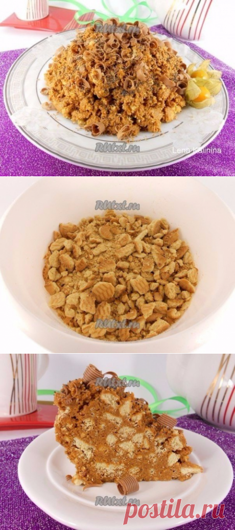 &quot;Торт &quot;Муравейник&quot; из печенья&quot;