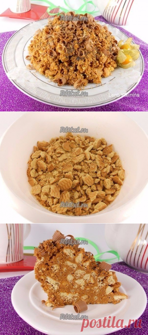 "Торт "Муравейник" из печенья"