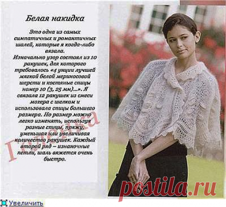 УЮТНОЕ ОБЛАЧКО