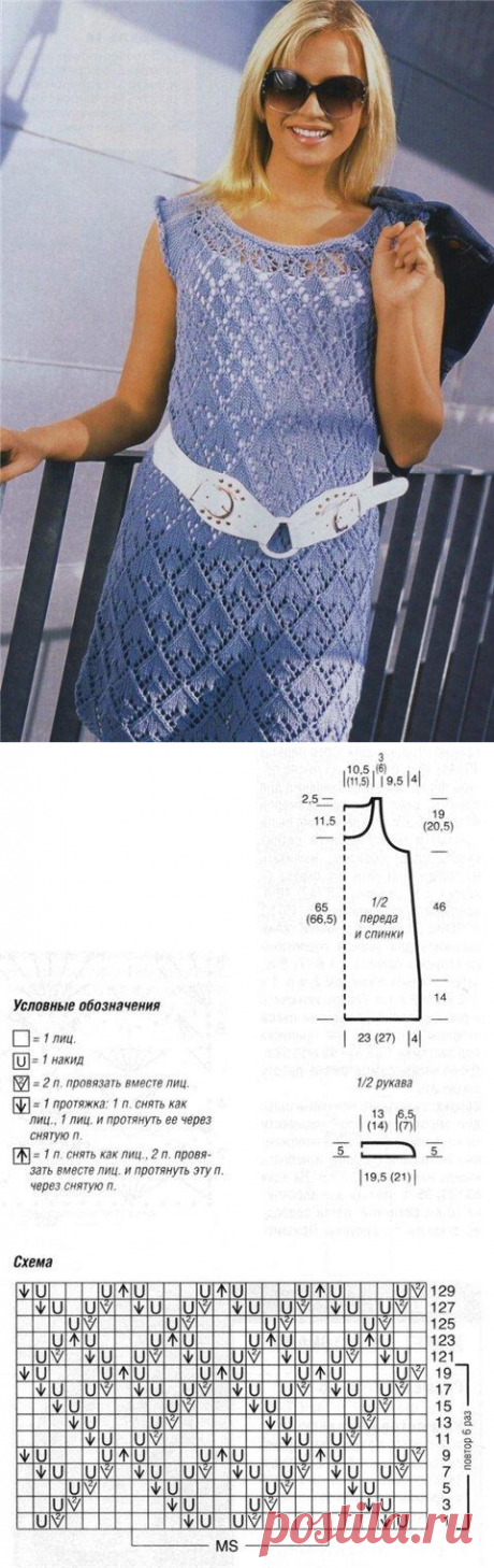 Легкая туника