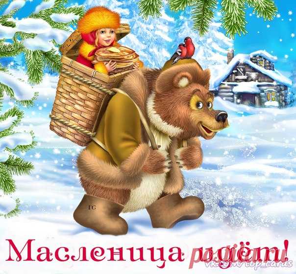 Скоро Масленица! Ожидаем!)