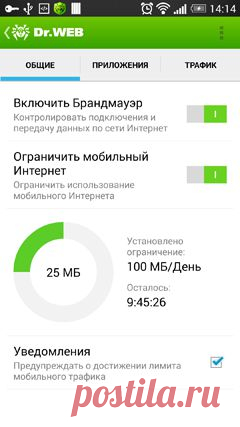 Приложения для Android - Сайт Георгия Думлера