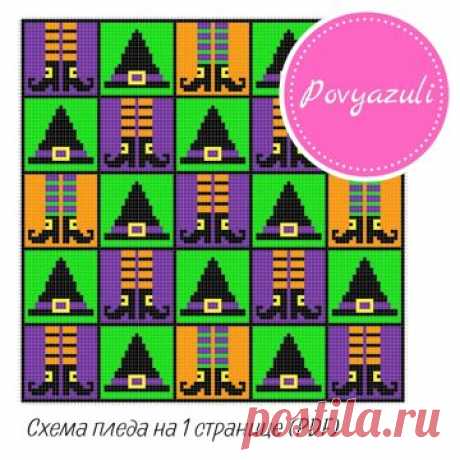 Схема для вязания пледа &quot;Ведьмочка&quot; в технике С2С (артикул 681). - Цифровые товары на Digital Wildberries