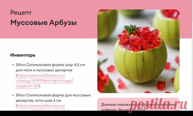 Скриншот-05-06-2025 11:58:20.jpg