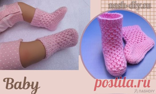 МАСТЕР КЛАСС ВЯЗАНЫЕ ПИНЕТКИ СПИЦАМИ РОЗОВЫЙ ФЛАМИНГО,
ОПИСАНИЕ: http://nash-diy.ru/vjazanie-dlja-detej/pinetki-i-nosochki/782-master-klass-vjazanye-pinetki-spicami-rozovyj-flamingo.html