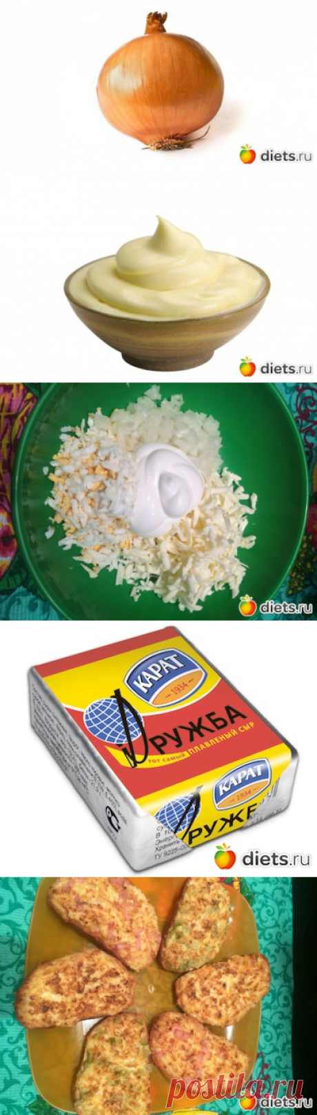 Горячие бутики на любой вкус - на Diets.ru