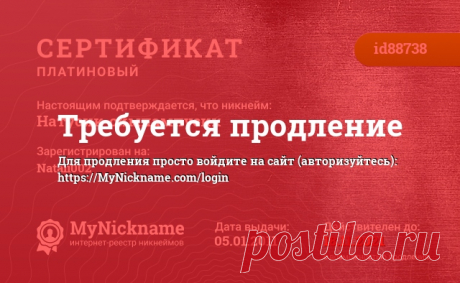 Простые средства для снижения уровня сахара.