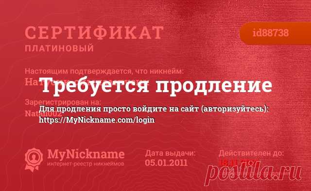 Средства для снижения уровня сахара в крови