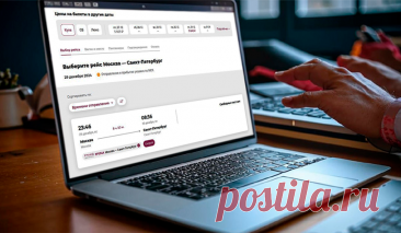 Удобный сервис поможет найти и купить билеты на поезд, самолет и автобус по России и за рубеж.
Доступен быстрый поиск по актуальному расписанию и полной сети маршрутов.
Чтобы подобрать оптимальный вариант, предложено использовать фильтры: самый дешевый, самый быстрый или по времени.
Бронируйте билеты онлайн и путешествуйте с комфортом!