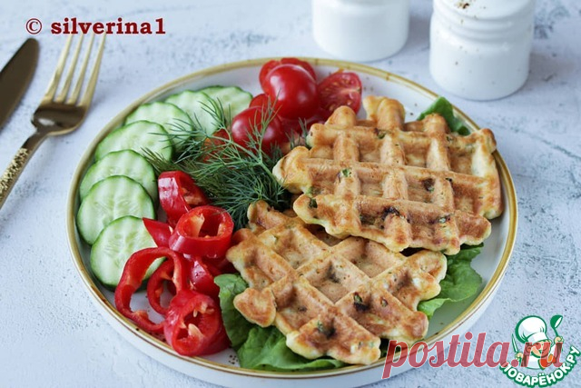 Вафли с яйцом и зеленым луком. Эти нежные и вкусные вафли особенно хороши в тёплом виде, но и холодными они улетают в мгновение ока. Отличный вариант для завтрака в выходной день. Если у вас нет вафельницы, можно испечь оладьи. Попробуйте, это очень вкусно!