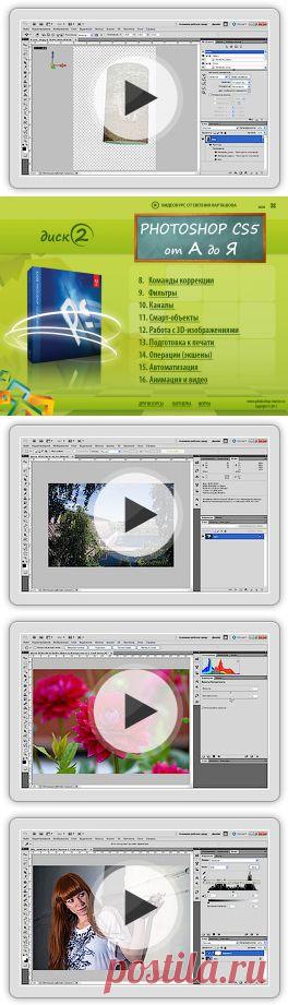 Photoshop CS5 от А до Я - видеокурс от Евгения Карташова