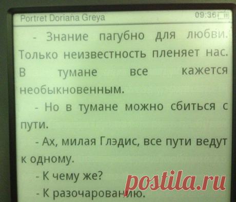 Оля Поликарпова