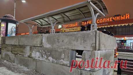 Остановки общественного транспорта в Белгороде стали укреплять после просьбы горожанки. Жительница Белгорода попросила обложить блоками ФБС стеклянные павильоны, ее предложение поддержал губернатор региона. Об этом пишет Telegram-канал &quot;Белгородский канал&quot;. Остановки общественного транспорта в городе стали ...