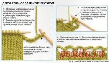 5 красивых альтернатив резинке в вязании: оформляем горловину, манжеты и низ изделия | Ольга Прилуцкая, вязание - это модно | Дзен