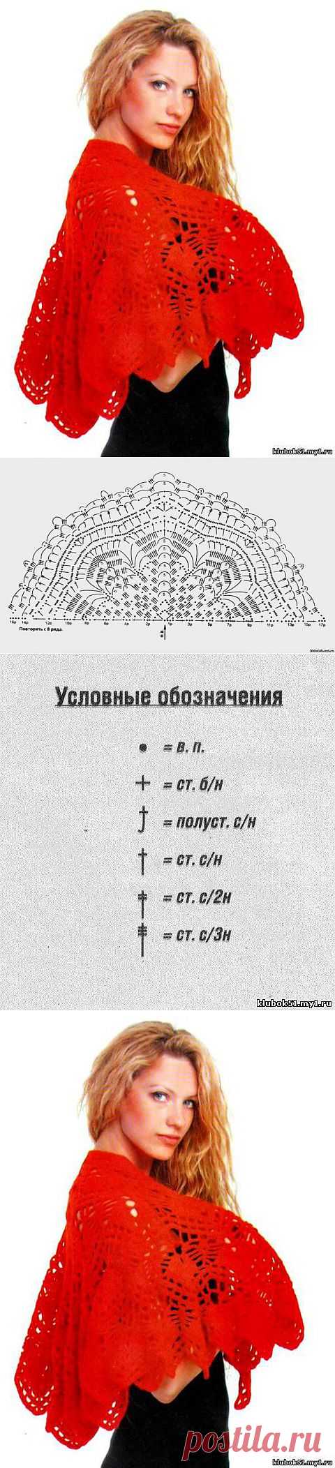 Шаль-накидка.