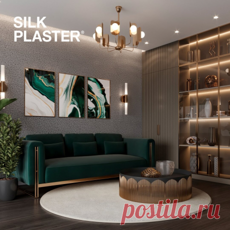 Оформляем гостиную в модном современном стиле | SILK PLASTER | Яндекс Дзен