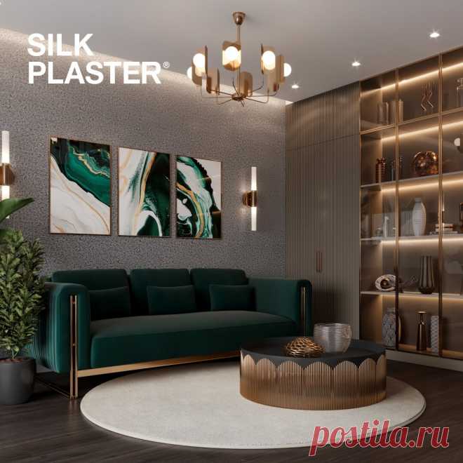 Оформляем гостиную в модном современном стиле | SILK PLASTER | Яндекс Дзен