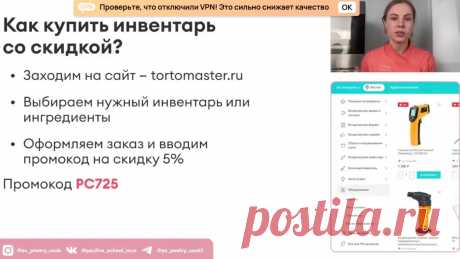 Скриншот-09-06-2025 17:24:45.jpg