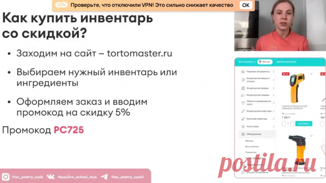 Скриншот-09-06-2025 17:24:45.jpg