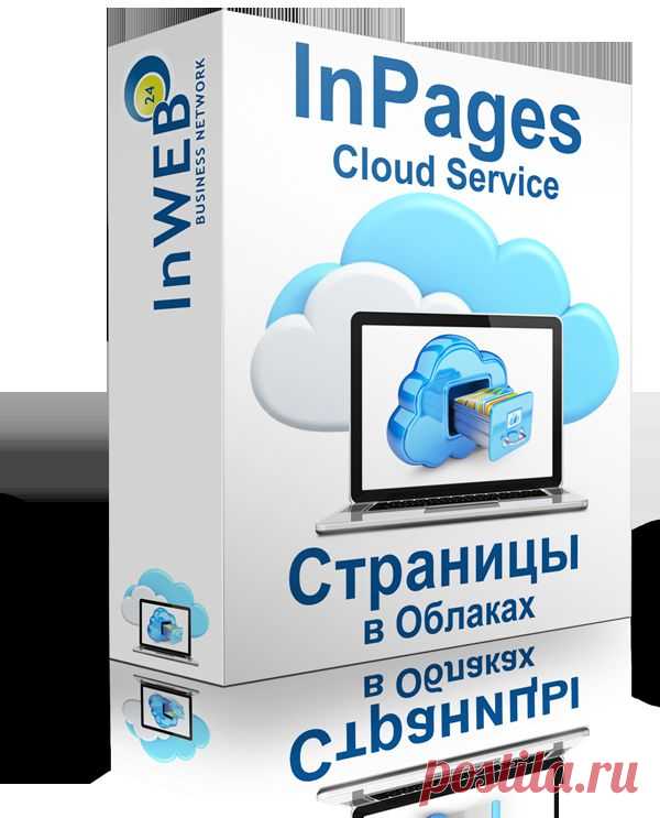 Конструктор сайтов - основа Любого Бизнеса. Только цена бывает разная. Этот конструктор прост как "Лего" и доступен в освоении даже пенсионеру. Просто создать ещё проще управлять. Не нужно знать языков программирования. И по цене очень доступно. А за счёт облачных технологий, сайт доступен 24 часа в сутки. Надёжный хостинг. По сути мы платим за хостинг, а конструкторы сайтов, их несколько (4 -10), получаем даром!