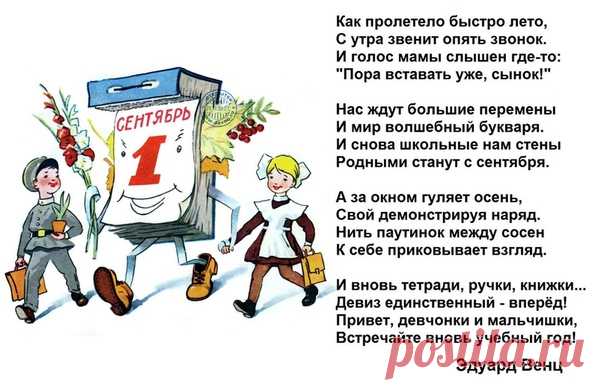 Осенние поэты присылают нам свои стихи))