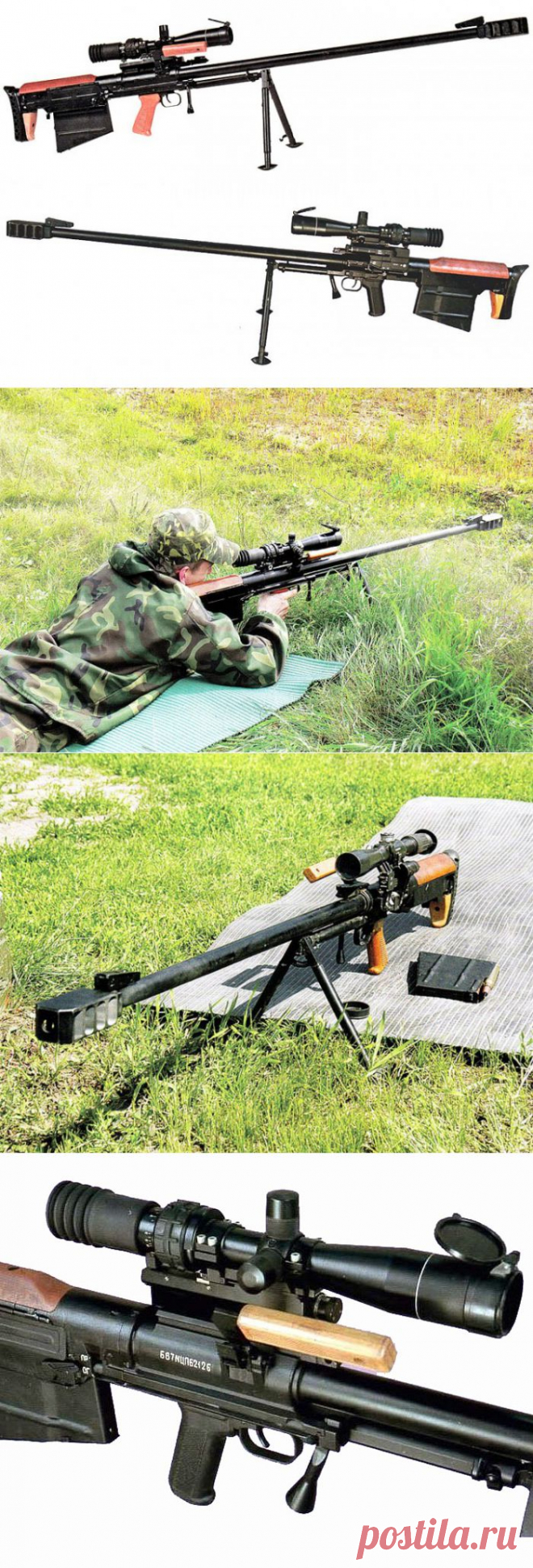 (+1) тема - 12,7-мм снайперский комплекс 6С8 «КОРД» | Энциклопедия оружия
