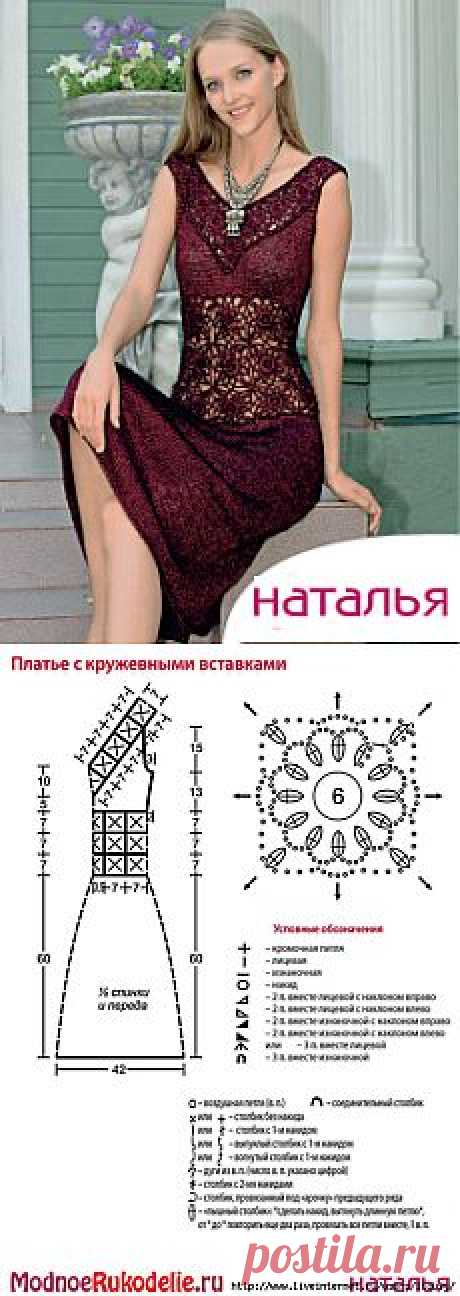 Элегантное платье с кружевными вставками