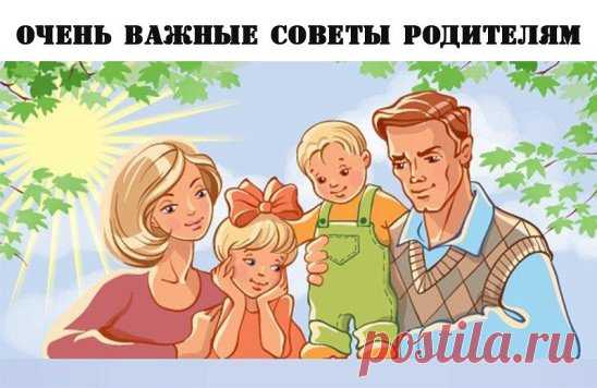 Очень важные советы родителям:
✔Совет самый главный – хвалим на людях, ругаем наедине!
✔ Тоже важно – ругаем не ребенка, а его поступки!
✔Не «нападаем» на ребенка всей семьей!
✔Не жалеем тут же, если отругал отец, держим нейтралитет… хотя бы некоторое время.
✔ Советуйтесь с ребенком по вопросам, касающимся вашей семьи: что приготовить к обеду, как лучше провести выходные, какую мебель купить в дом и т.д.
✔Создайте в семье традицию успешных переговоров. Спросите своего ребе...
