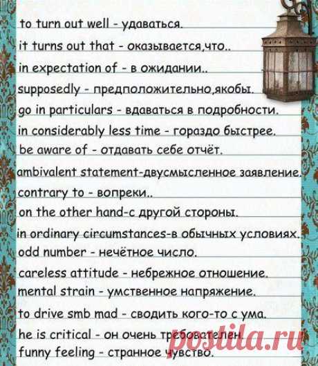 Стена