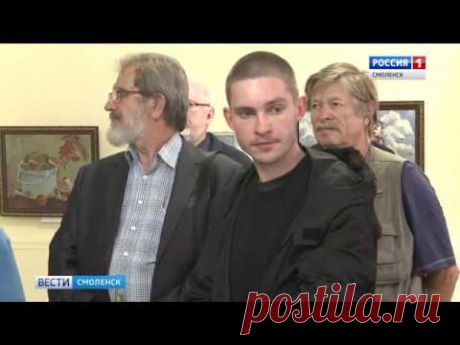 ГТРК &quot;Смоленск&quot;. Новости. Молодая гагаринская художница дебютировала выставкой в Смоленске