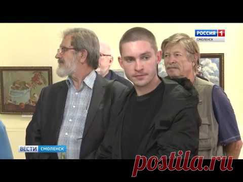 ГТРК "Смоленск". Новости. Молодая гагаринская художница дебютировала выставкой в Смоленске