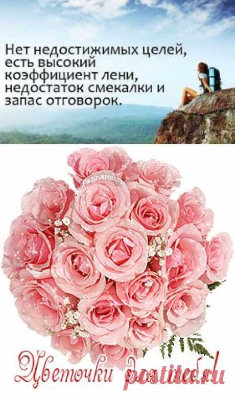 Лучшие способы самомотивации.