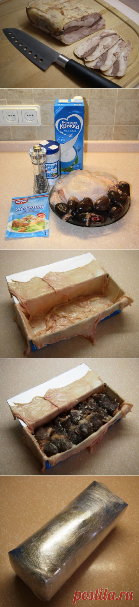 Домашняя Ветчина Tetra Pak.