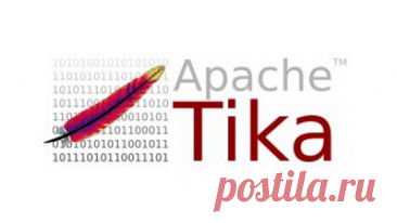 Apache Tika — незаменимый инструмент для работы с файлами любого формата, превращающий сложную обработку данных в простую задачу. Благодаря поддержке более тысячи типов документов, он упрощает анализ, поиск и автоматизацию контент-потоков через единый интерфейс.