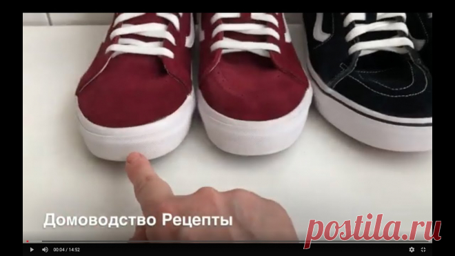 ПОЧИСТИТЬ ЗАМШУ ,  ОТБЕЛИТЬ  БЕЛУЮ ПОДОШВУ , ОТСТИРАТЬ ШНУРКИ КЕДЫ VANS ГЛАВНОЕ РАБОТАТЬ В ПЕРЧАТКАХ  И МАСКЕ , И ПРИ ОТКРЫТОМ ОКНЕ .  Восстановить цвет замшевых кед , отбелить подошву , постирать шнурки . Все это очень просто . ...