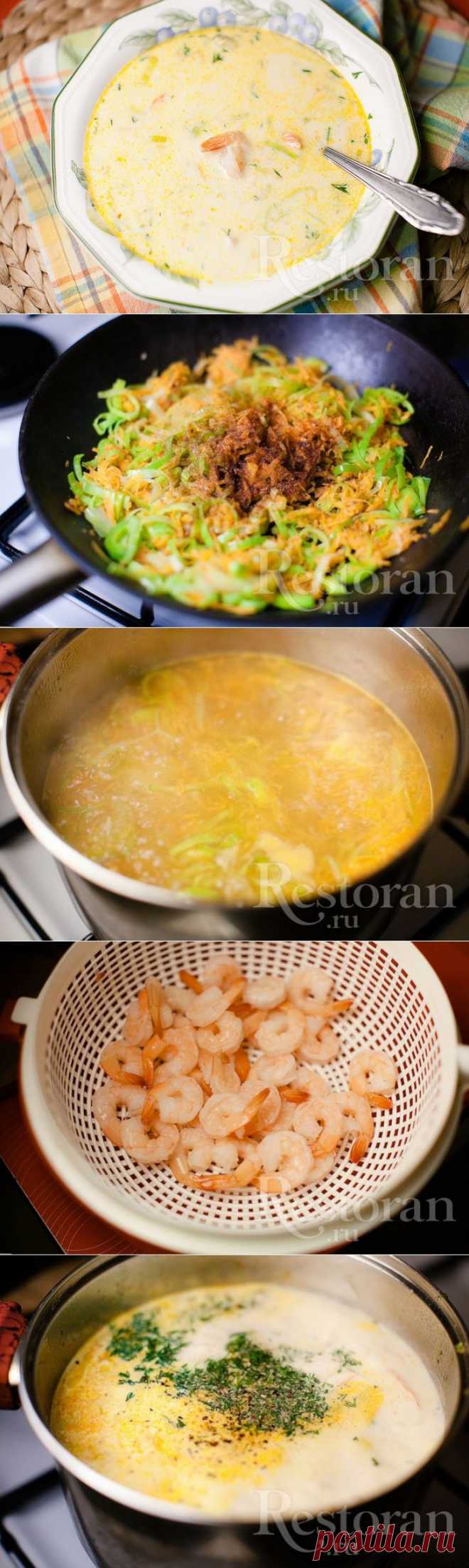 Рецепт сырного супа с креветками