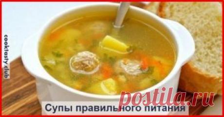 Лучшая подборка супов для правильного питания