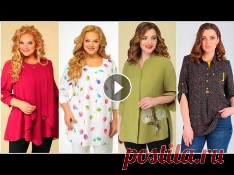 ТУНИКИ "в которых хочется жить" ВЕСНА-ЛЕТО 2021 Белорусский трикотаж ! Туники для полных. Туники свободного кроя, скрывающие полный живот. Стильные туники больших размеров. Нарядные туники для полных женщин фото. Вечерние...