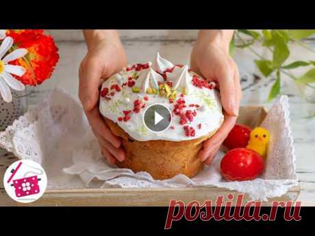 КУЛИЧ и Цыпленок ☀️ ТВОРОЖНЫЙ КУЛИЧ на ПАСХУ 2020 Готовим дома ✔ Рецепт + Ингредиенты + Видео + Фотоотчеты - на нашем сайте Готовим дома ???? https://gotovim-doma.ru/recipe/15958-paskhalnyy-tvorozhnyy-kulich ✅ НАЖ...