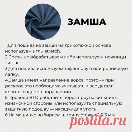 Pin page