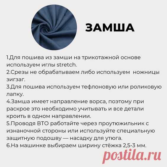 Pin page