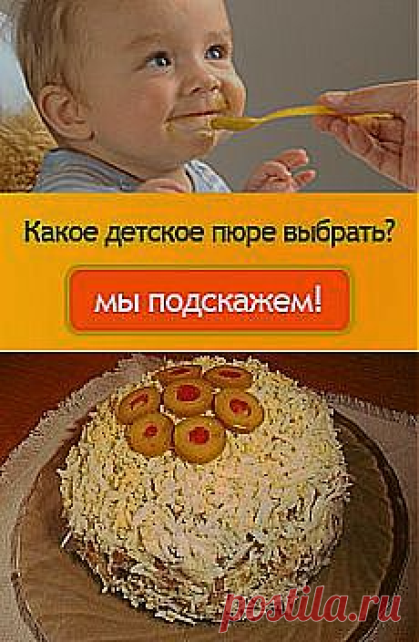 Салат с языком. Обсуждение на LiveInternet -... и другие материалы. Новое в Вашей подборке на Постила.ru - okkertlarisa@mail.ru - Почта Mail.Ru